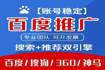 信息流代理实战：助力企业实现用户增长